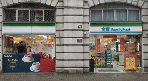 全家小店吸塑连锁门头