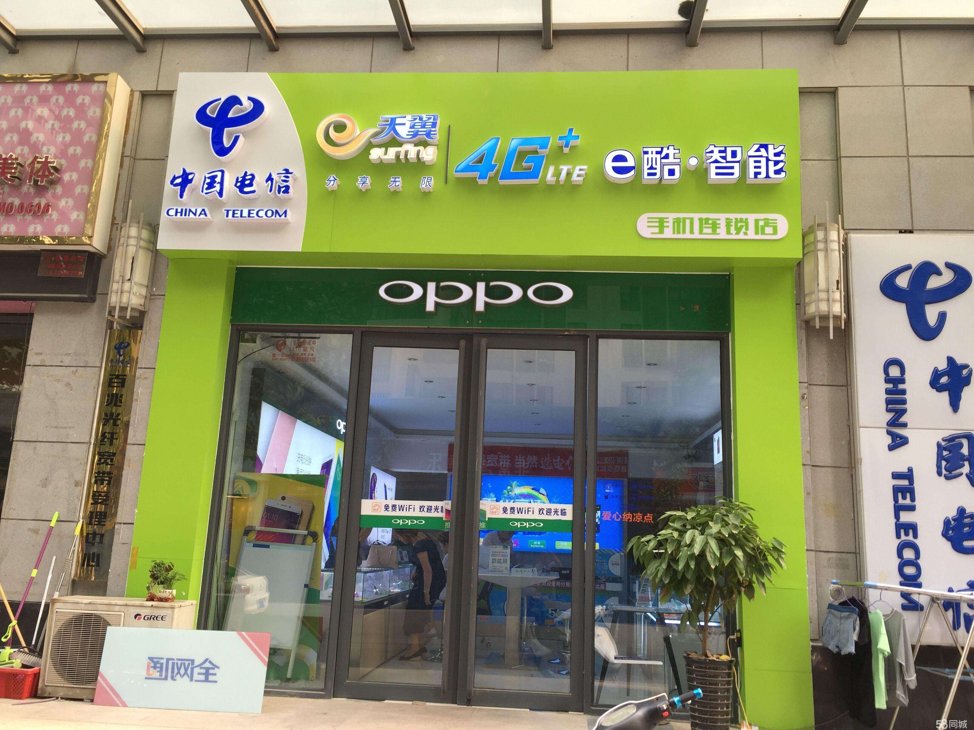 电信营业厅彩色广告字_门头招牌_标识标牌_广告字_发光字_灯箱_文化墙