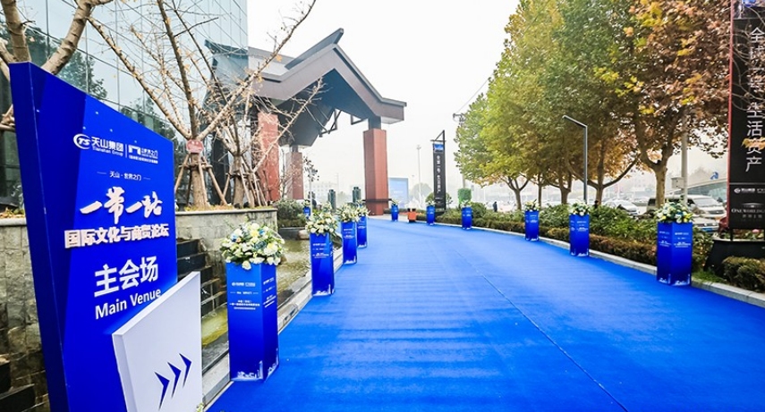 主页 舞台活动庆典 会议会场布置