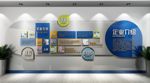 找对文化墙设计公司很重要