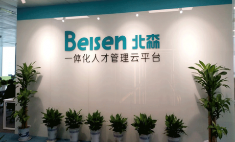 别人家公司的文化墙长什么样？