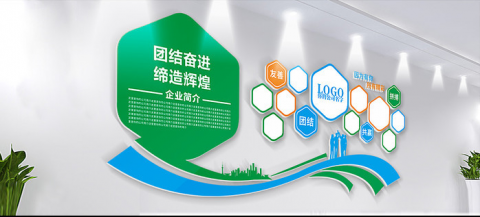 文化墙制作公司在制作文化墙时需注意哪些？