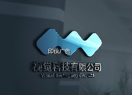 企业logo墙设计时需要注意到的细节