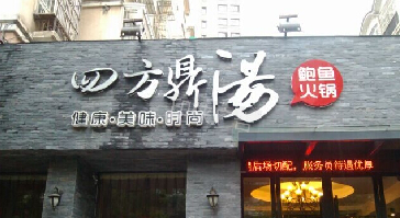 如何提升制作招牌门头制作质量