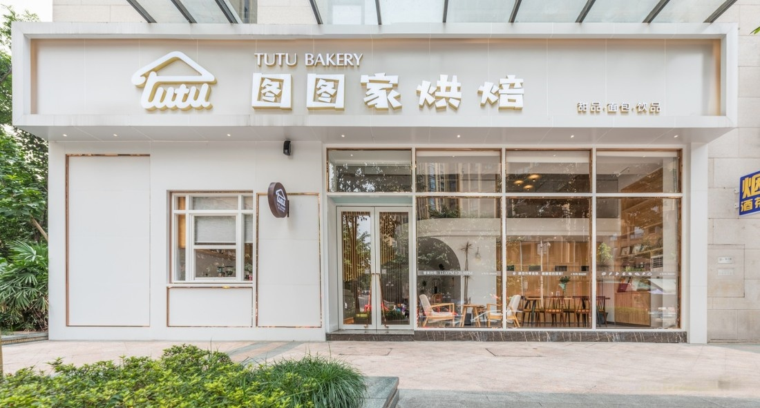 甜品店门头,门头设计,门头设计效果图,餐饮门头